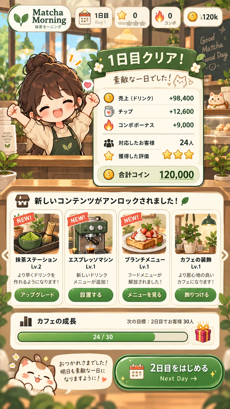 Matcha Morning — AI Café Management Game — work in progress